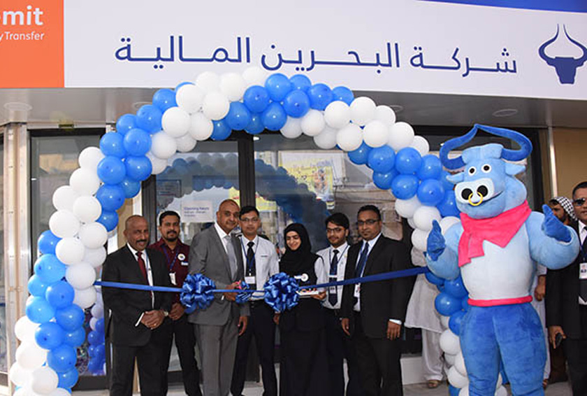 Bahrain Financing Company Opens 4th Branch in Riffa