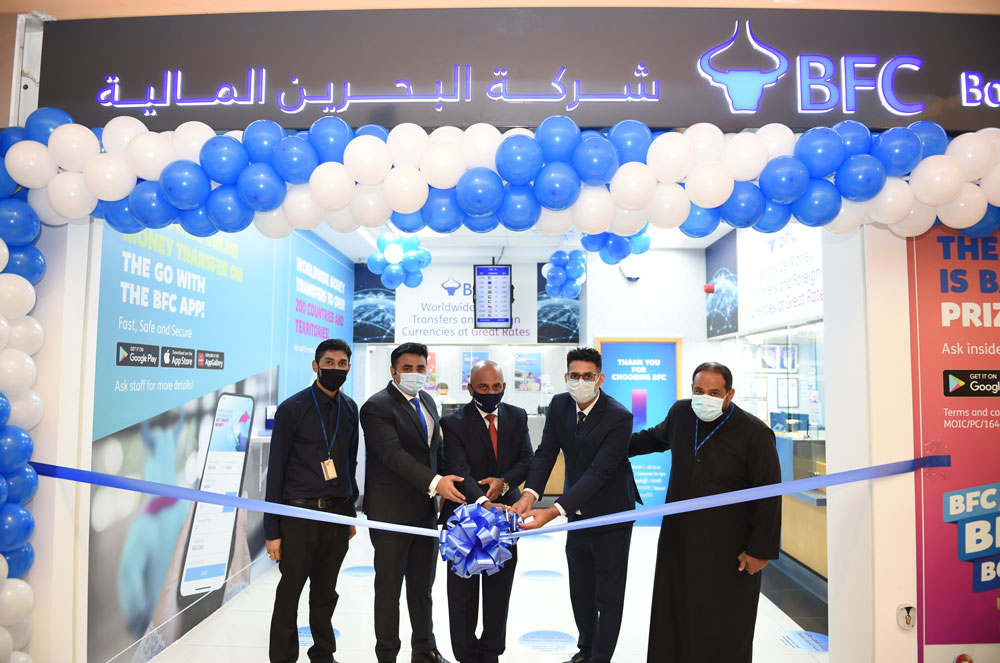 BAHRAIN FINANCING COMPANY OPENS BRANCH IN RIFFA LULU MALL